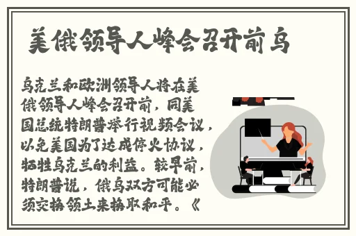 Chinese腹肌体育生飞机
